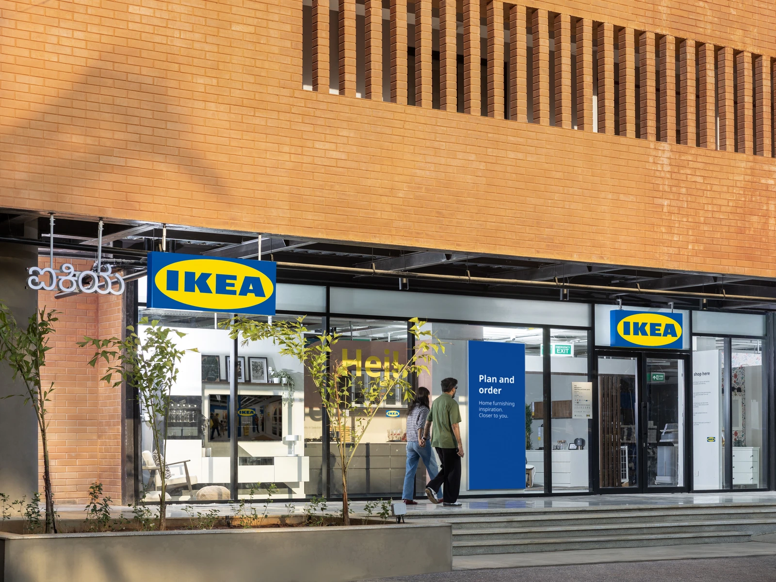 IKEA Selects VCCP as Its New Creative Lead