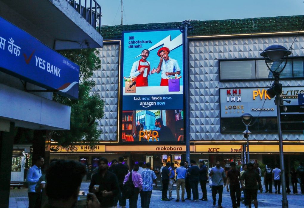 XL DOOH Network Campaign
