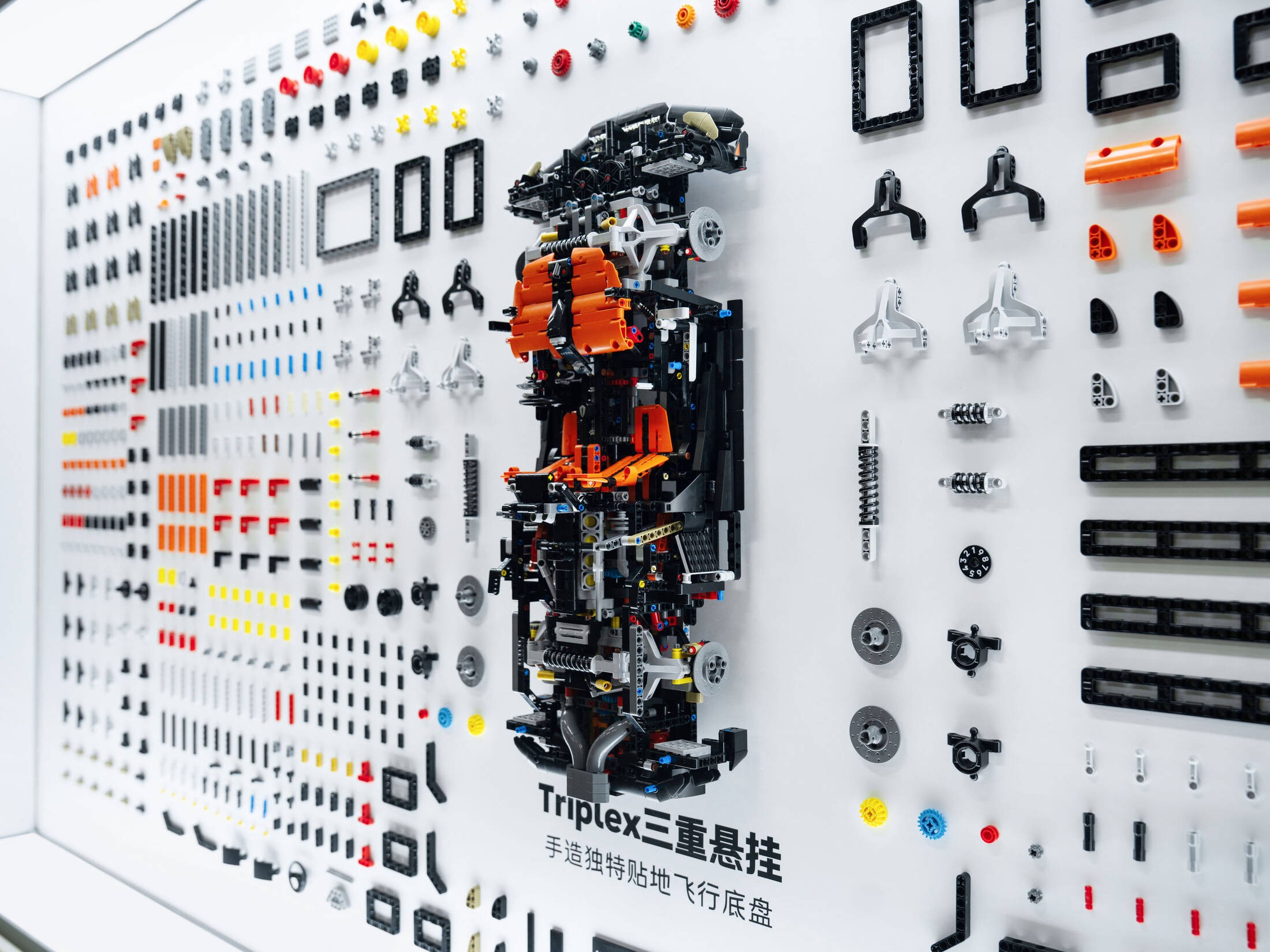 LEGO Technic Koenigsegg